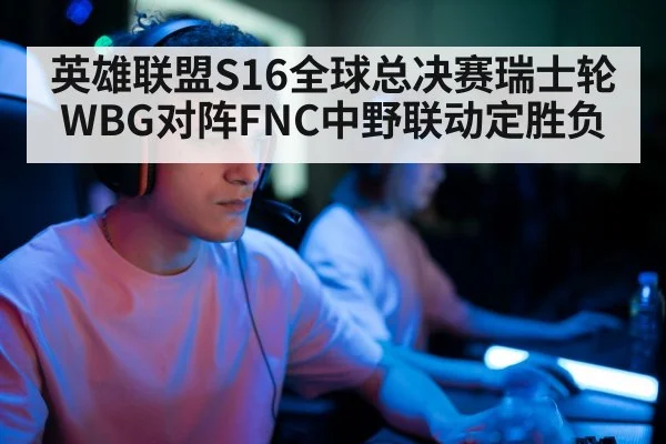 professional gamer headset